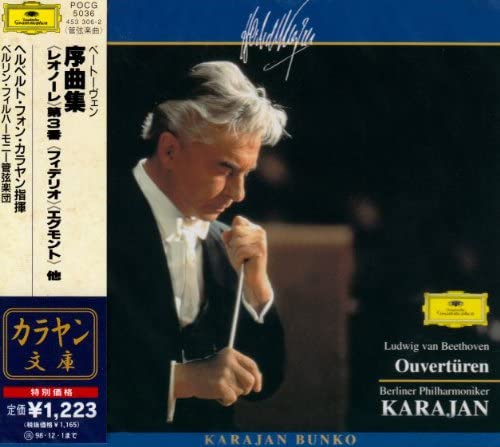 

CD BERLINER PHILHARMONIKER - Beethoven: Overtures POCG5036 Japan ObiClassical Used