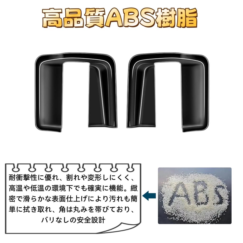 Kylorune Compatible with New Alphard/Vellfire 40 Series Accessories Indoor Exclusive