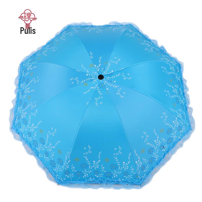 

Pulisi PLS044 Lace Sun Umbrella 1