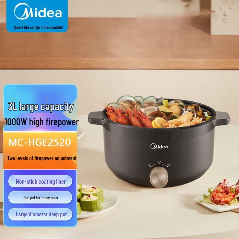 Midea 3L Multi-functional Electric Hot Pot CN plug (adapter included)