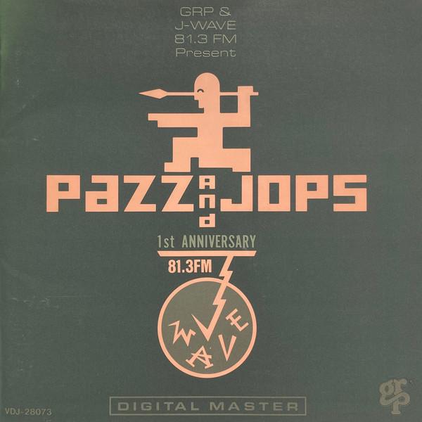 

CD VARIOUS - GRP & J-WAVE 81.3FM PRESENT PAZZ AN VDJ28073 GRP 1989 Japan Jazz Used