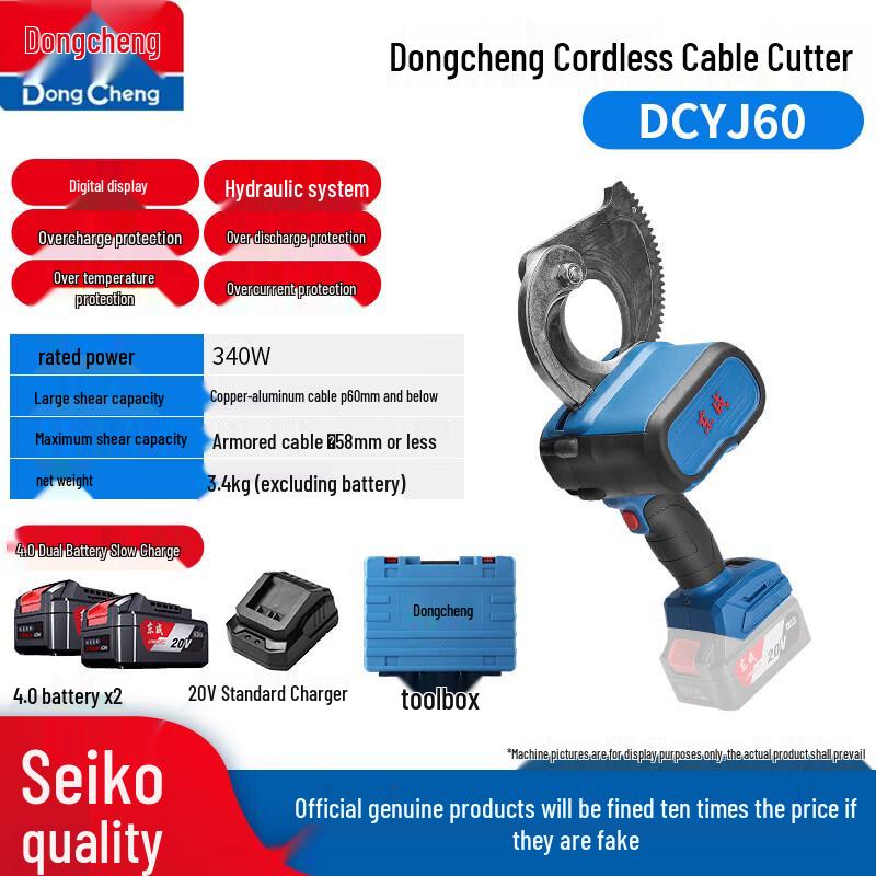 Dongcheng 20V Cordless Hydraulic Crimping Tool CN plug (adapter included)