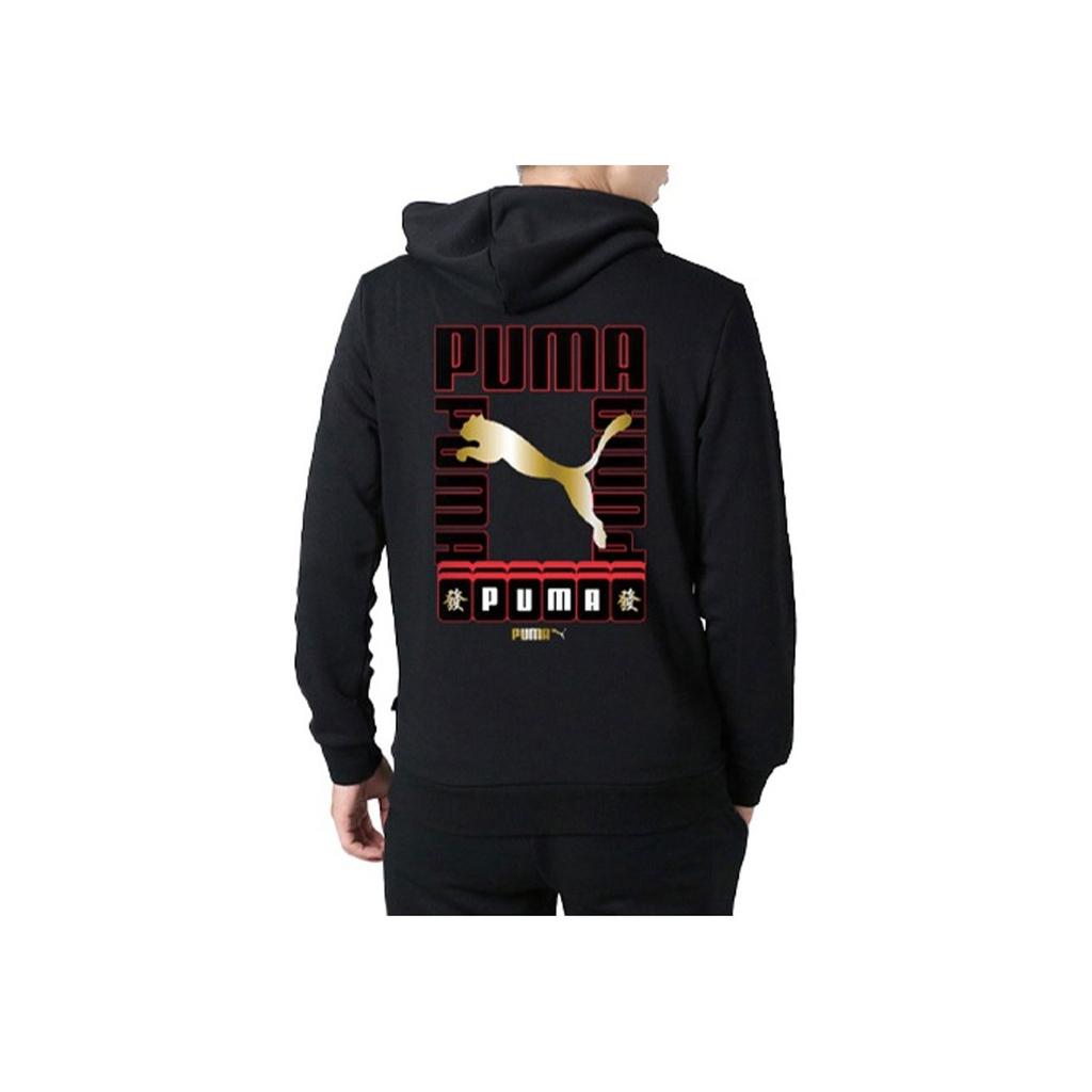Puma New Year Mahjong Series Print Back Sports Pullover Hoodie Men Hoodie Black 531299-01