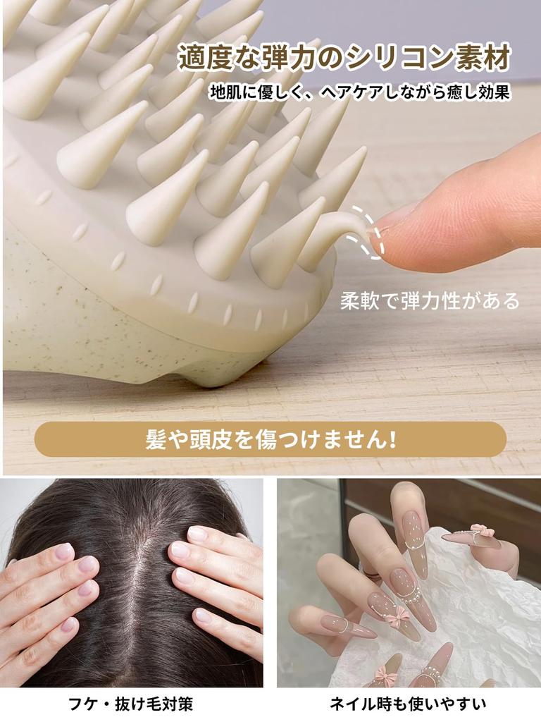 Sopmco Shampoo Scalp Scalp Cleansing Head Scalp Hair Brush for Ergonomic Soft Gentle on the Hair Pore Unisex Brush, Massager, Brush, Brush, Care,