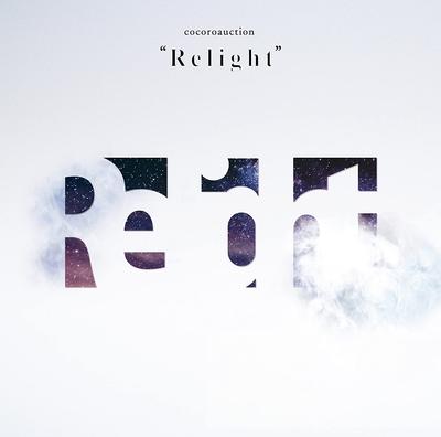 CD COCORO AUCTION - Relight  CRRC1011 Japan ObiJapanese Pop/Rock Used