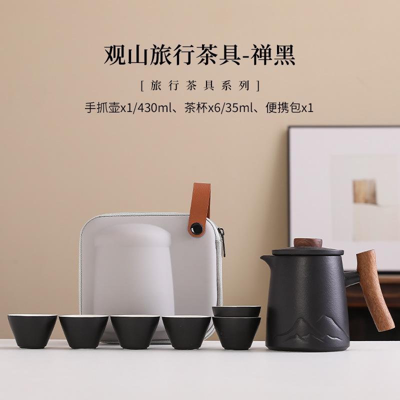 Travel tea set small set portable cup outdoor camping teapot business gift lettering ceramic portable gift box light luxury