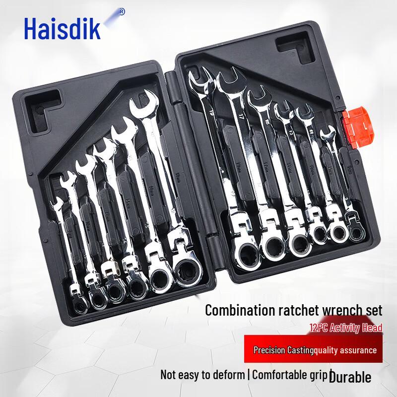 HSDC 12-Piece Dual-Use Ratchet & Adjustable Wrench Set 2 inch