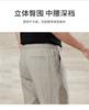 Spring and Summer Lightweight Casual Pants for Men