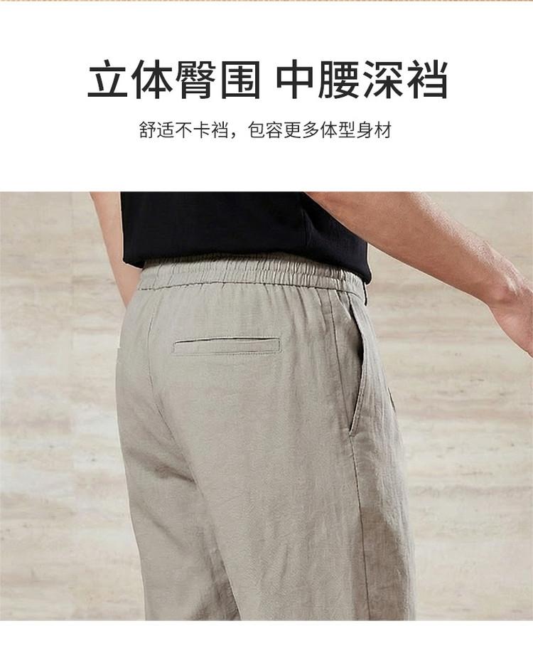 Spring and Summer Lightweight Casual Pants for Men
