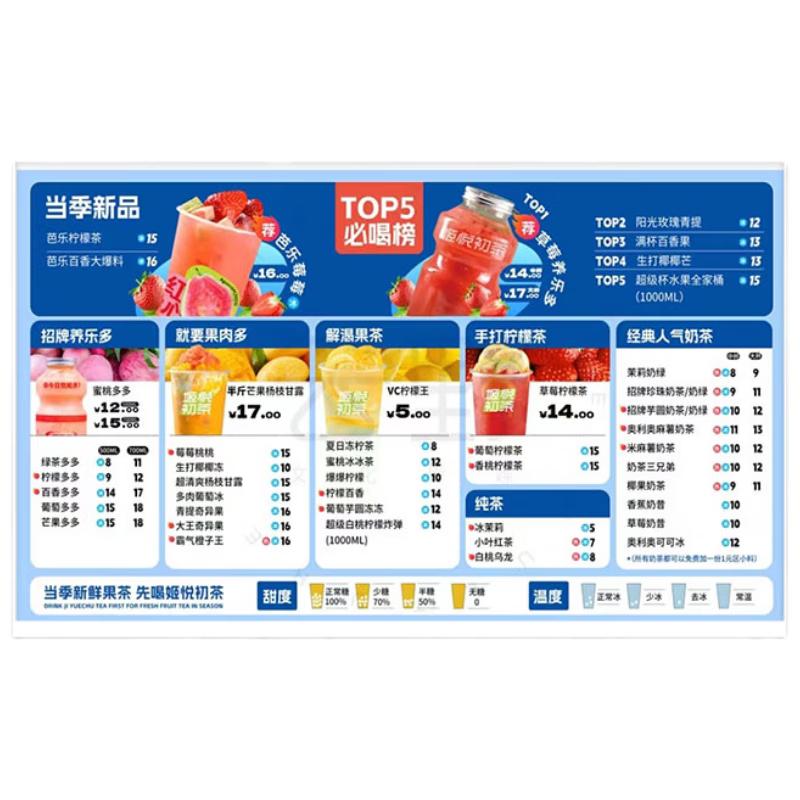 Desktop Digital Menu & Advertising Display