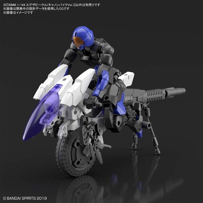 Bandai Spirits 30MM 1/144 Exavicle (Cannon Bike Ver.) - Scale Model - Gray