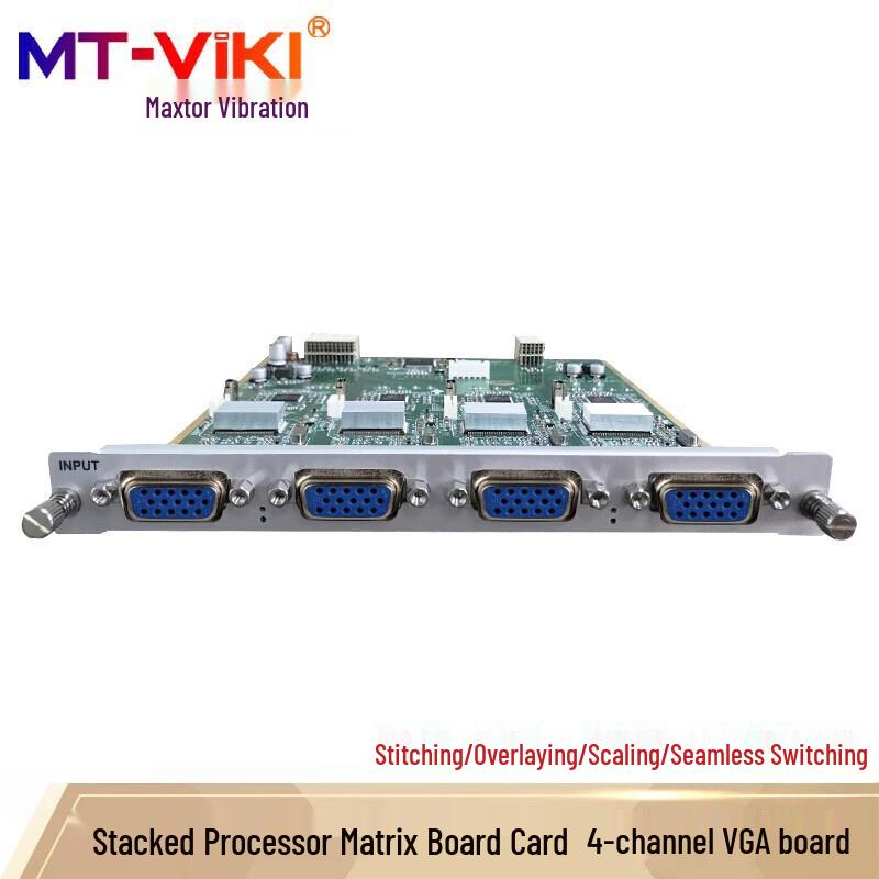 MT-viki Multi-Function Video Wall Processor & Matrix Switcher