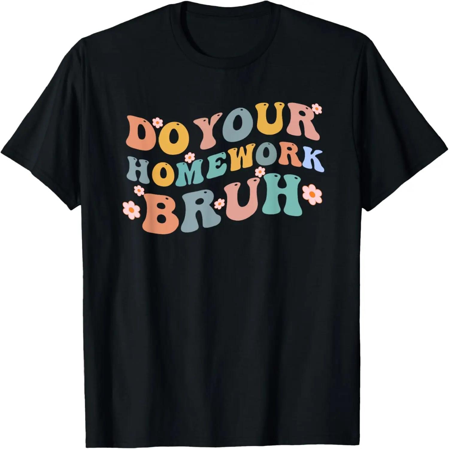 

Do Your Homework Bruh Funny Middle School Elementary Teacher T-Shirt XXXXXL чорний