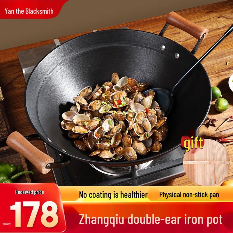 Yan Tiejiang Zhangqiu Cast Iron Double Handle Wok, 36cm