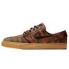 New Nike Stefan Janoski SB 'Camo Gum' 705190-900