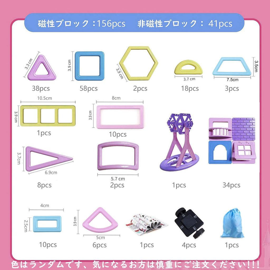 AOMIKS Magnetic Toys, Magnetic Blocks, Educational Toys, 3D Building Blocks for Toddlers, Preschoolers, Elementary Schoolers, Grandchildren, Boys and