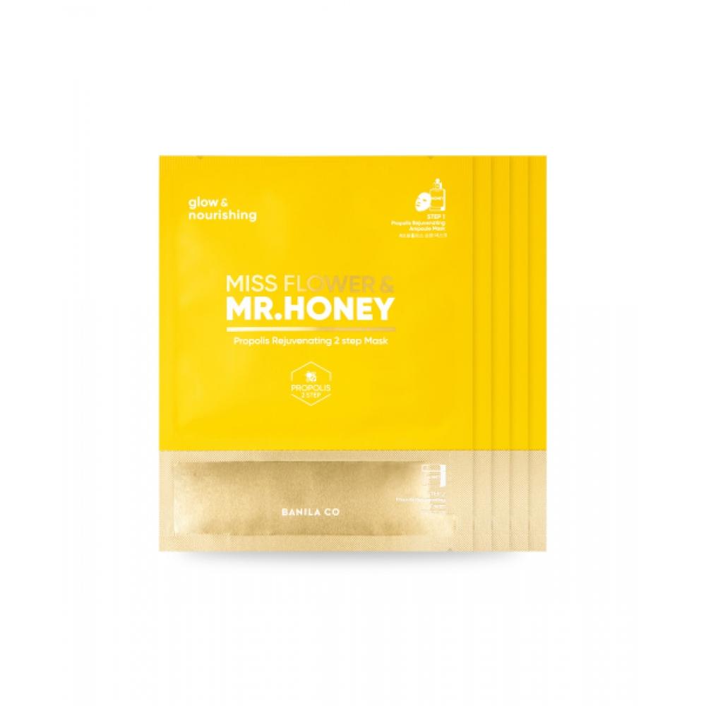 Banilaco Miss Flower And Mr. Honey Propolis Rejuvenating 2 Step Mask 5 Sheets FREE