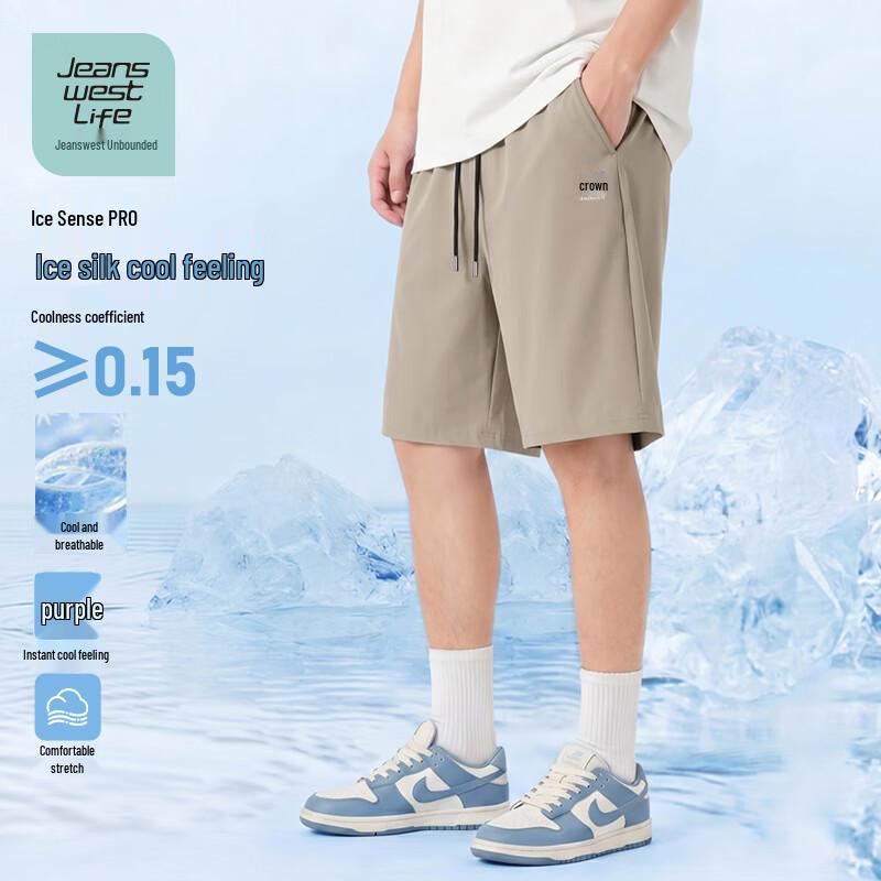 Jeanswest Life Men s Ice-Cool Sports Shorts XL