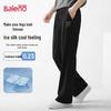 Baleno Men's Ice Silk Cooling Wide-Leg Casual Pants