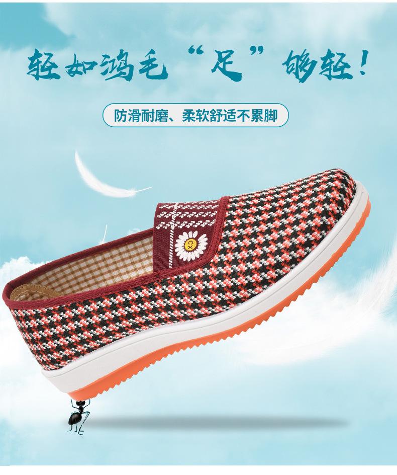 2025 nové stylové boty ležérní pánské boty měkká podrážka prodyšné módní lehké pantofle dámské boty jednovrstvé boty