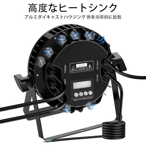 U`King 18x10W Waterproof Stage Lights, LED Par Lights, Stage Lighting/Disco Lights, IP65, DMX512 RGBW, High Brightness, 4-in-1, 105cm Waterproof Power