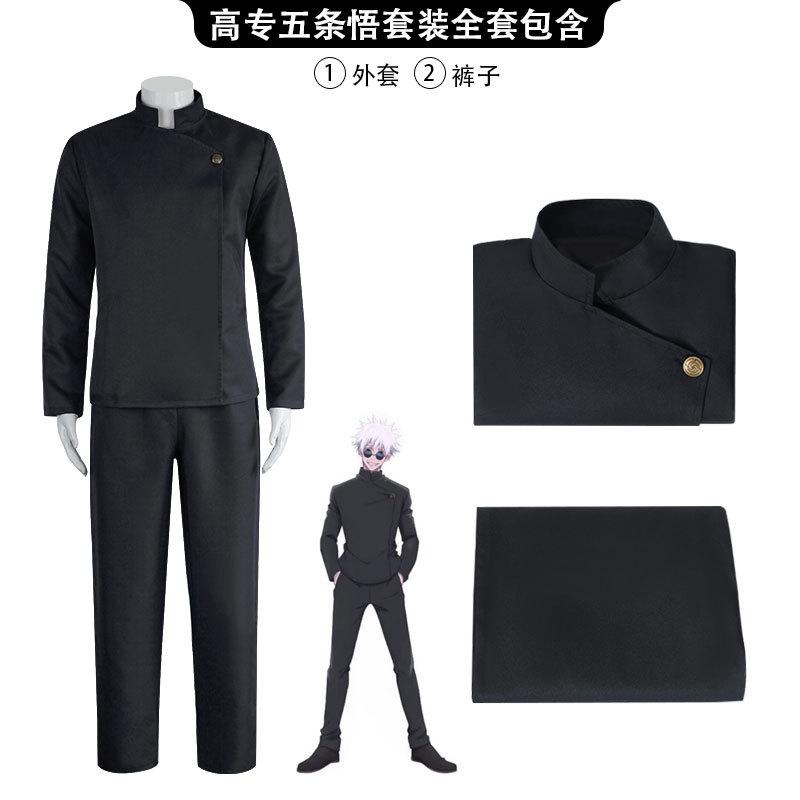 Sortilège Retour à la Guerre Série de Vêtements Lycée Wujo Wu cos Vêtement Fuhei Shierxia Huile Jie cos Dessin Animé