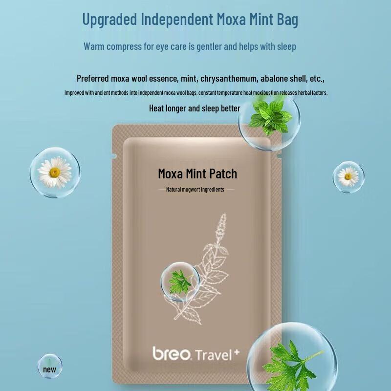Breo Smart Moxibustion Hot Compress Eye Mask