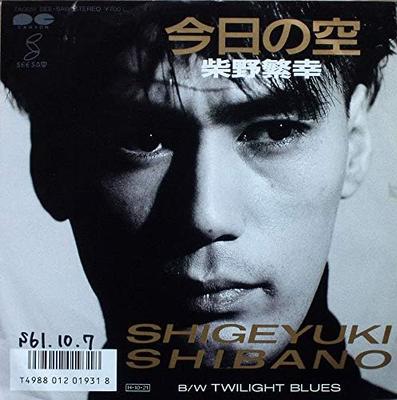 Płyta 7-calowa SHIGEYUKI SHIBANO - Kyo No Sora / Twilight Blues 7A0651PROMO CANYON 1986 Japonia Japoński Pop/Rock Używany