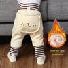Baby Plush High-Waist Warm Pants for Boys and Girls - Autumn and Winter Belly Protection