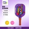 Beginner Pickleball Paddle Set Fiberglass Honeycomb Core Lightweight Racket Youth Social Sport