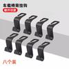 For GAC AION Y Plus/UT/RT/ES/V Tyrannosaurus/i60 Car Seat Back Hook Rear Car Products Car Hook Interior Modification Accessories
