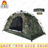 Fenga Outdoor Camping Tents & Accessories
