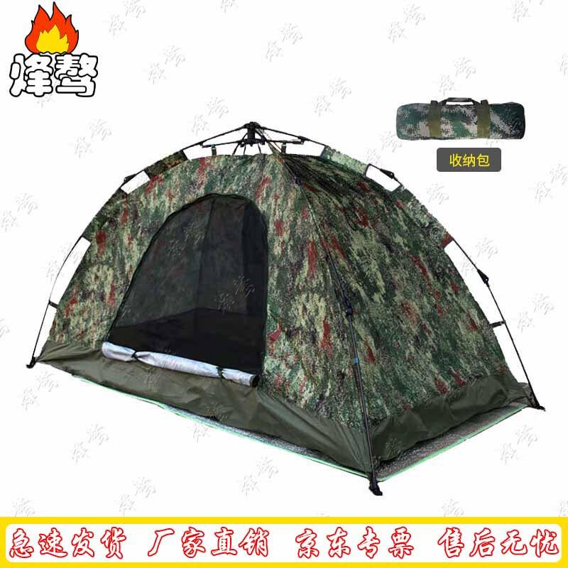 Fenga Outdoor Camping Tents & Accessories