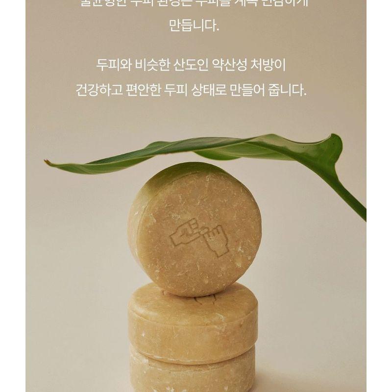 Donggubat - Shampoo Bar For Sensitive Scalp