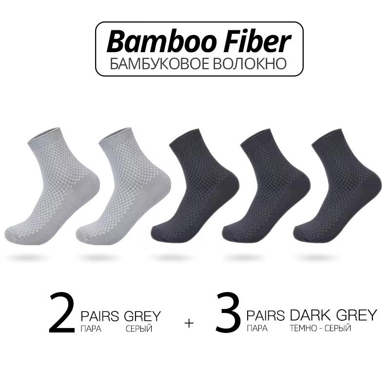 5 Pairs Bamboo Fiber Men's Socks Classic Business Crew Socks Spring Autumn Casual Comfortable Breathable Compression Bamboo Sox