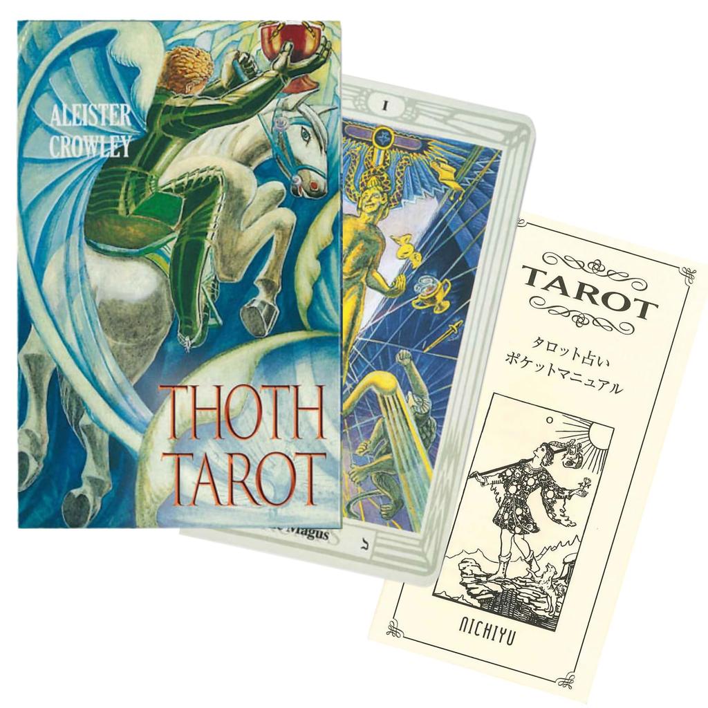 Nichiyu Tote 78 Pockets Tarot Blue Box Aleister Crowley Thoth Tarot Includes a Japanese Booklet by Aleister the Greatest Magician of the 20th Tarot,
