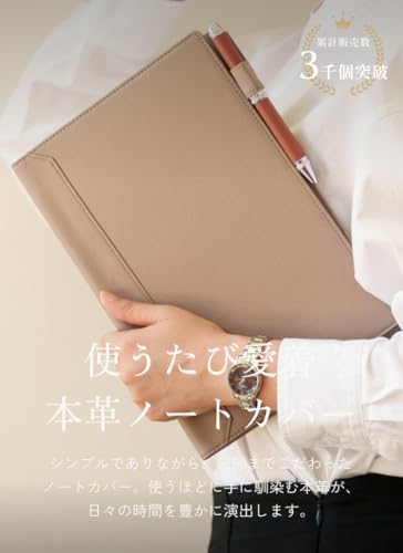 [LIB] A5 Notebook Cover, Water-Repellent Original Leather, Genuine Cowhide Leather, Pen Holder, 2 Pockets, Bookmark String (Black Hole)