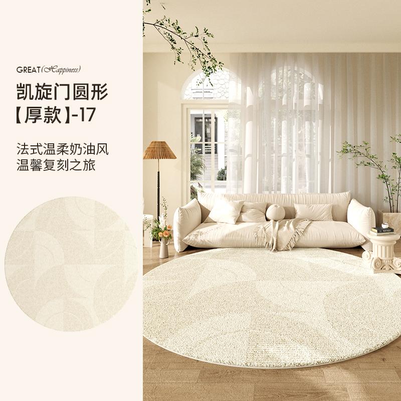 Cream Style Living Room Decoration Round Carpet Light Luxury Plush Rugs for Bedroom Fluffy Soft Lounge Rug Home Thick Floor Mat