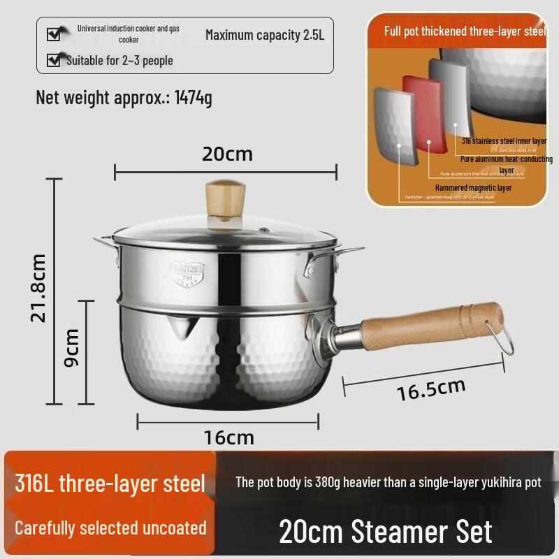 Трехслойная кастрюля ZISIZ из нержавеющей стали