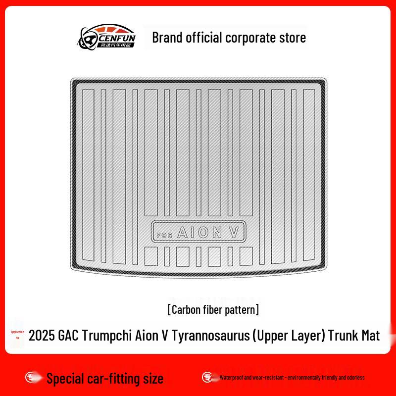 Car Floor Mats & Trunk Mat for GAC Trumpchi Aion V: TPE Galaxy Carpet with Carbon Fiber Texture