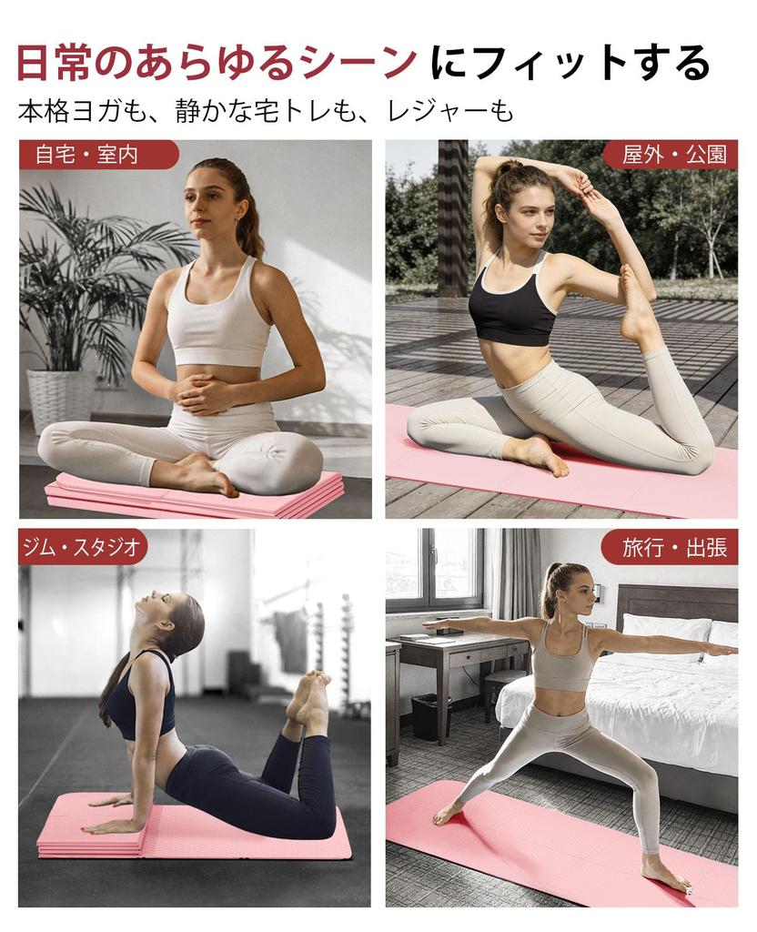 HAPBEAR Foldable Yoga Mat, Lightweight, Compact, Non-Slip, Comfortable, for Yoga, Pilates, and Stretching at Home, with Storage Bag.