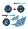 Kamen Rider DX Time Mazine Geiz Mode Diend Ride Watch Zi-O &