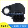 Mitsubishi Pajero/Colt Crankshaft Position Sensor MR985041