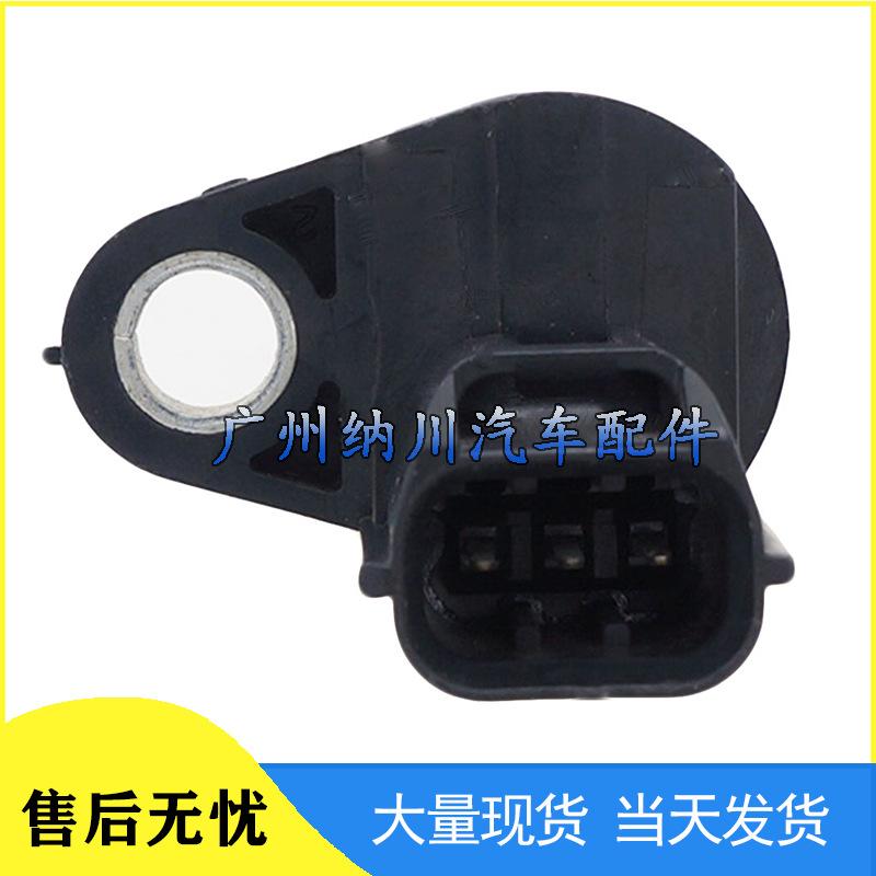 Mitsubishi Pajero/Colt Crankshaft Position Sensor MR985041
