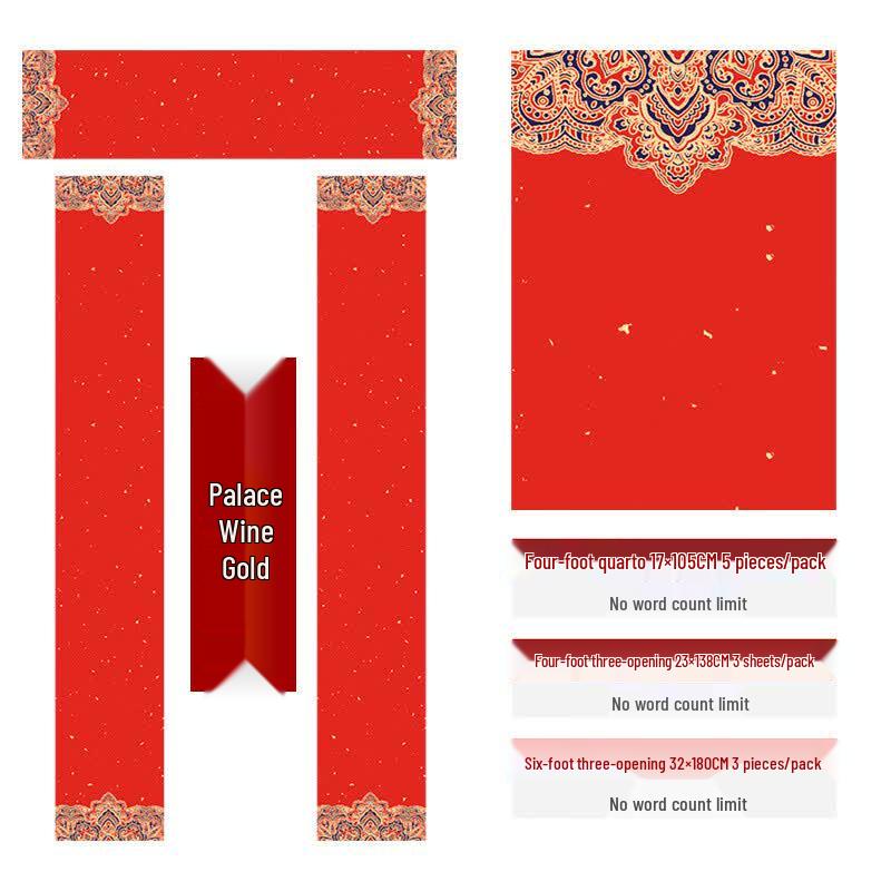 Thickened Everlasting Red Xuan Paper Spring Couplet Blanks