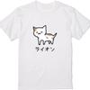 Colorful TShirt Ice Meme Funny Interesting Animal Cat Short Sleeves Joke Yan No Ka Step Cute Illustration Unisex Casual Wear