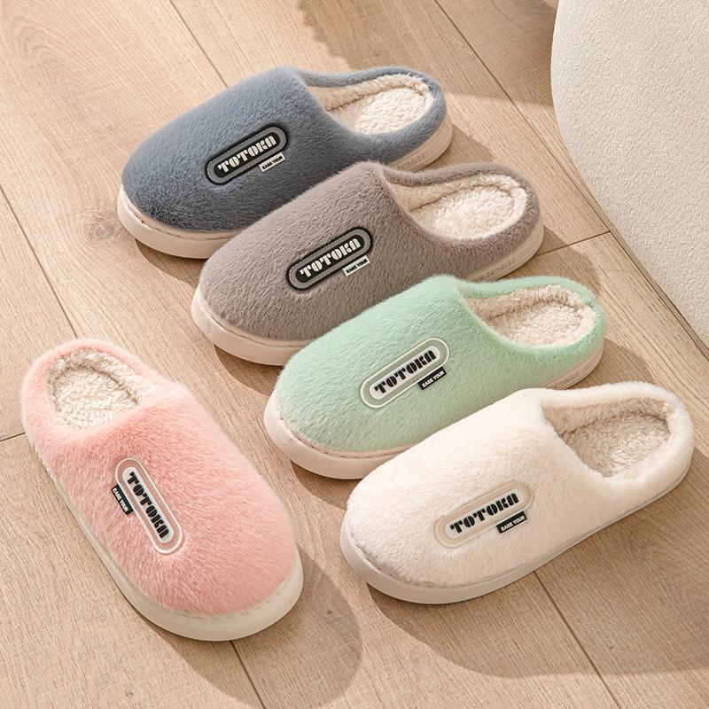 Women's winter warm cotton slippers indoor confinement shoes winter foot warm artifact home comfortable, light and warm men's