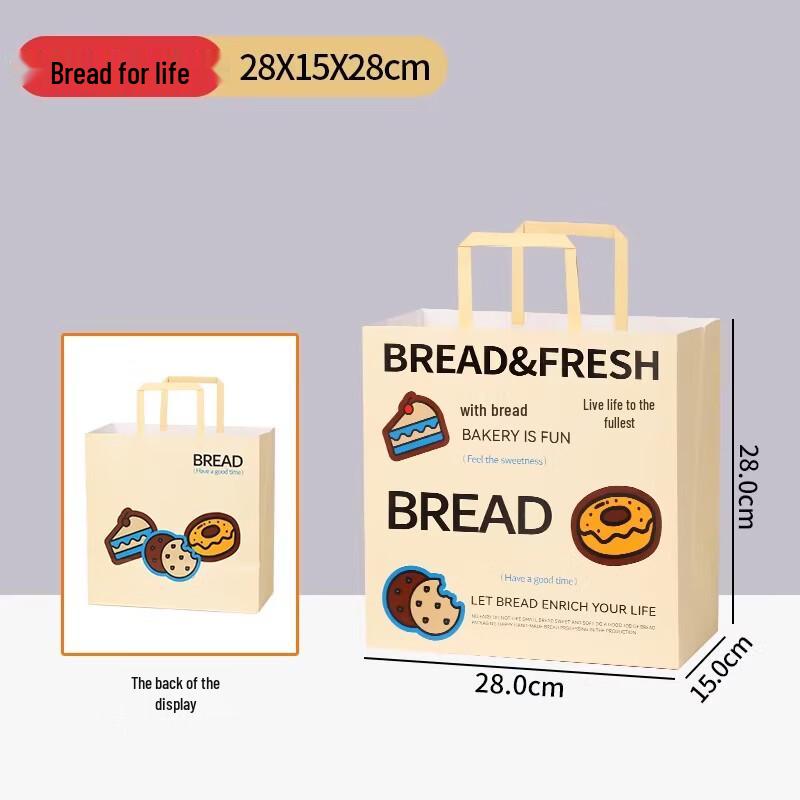 Kraft Paper Tote Bag