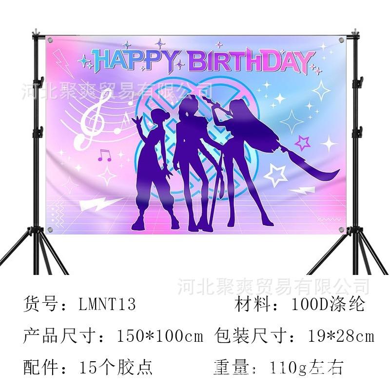 Theme Birthday Background Cloth Anime Cartoon Children's Birthday Party Decorative Props Photography Photo Screen