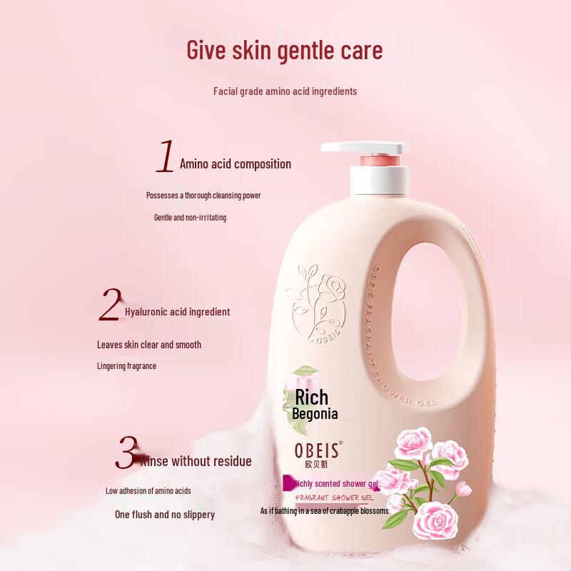 Aubéssie Fragrant Moisturizing Shower Gel